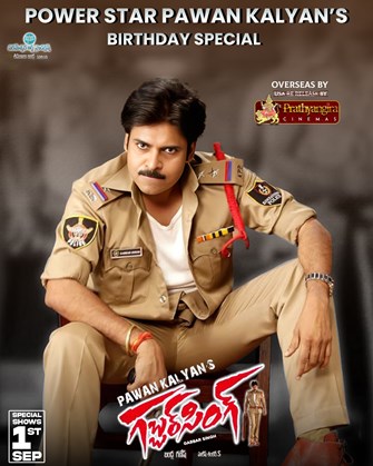 Gabbar Singh 4K Rerelease (Telugu)'s poster