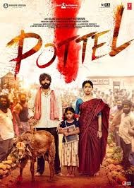 Pottel (Telugu)'s poster