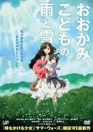 Wolf Children's poster