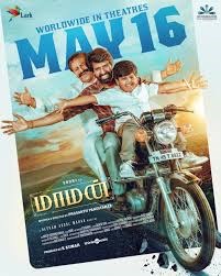 Maaman (Tamil)'s poster